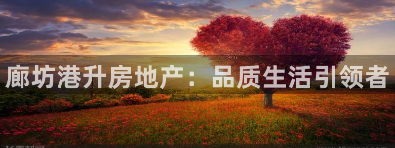永利创始人