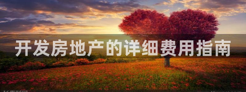 永利皮带报价