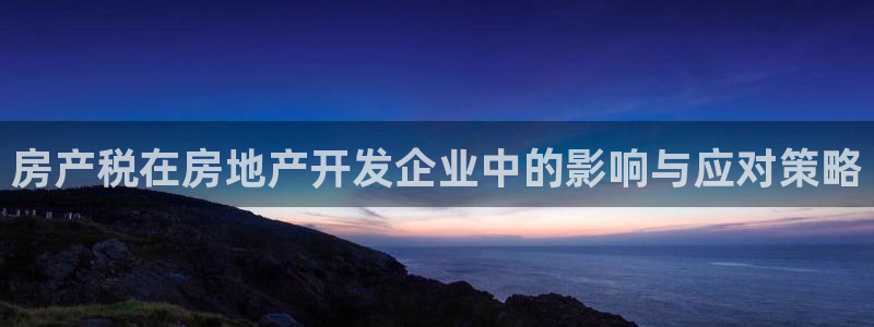 永利表行是正品吗