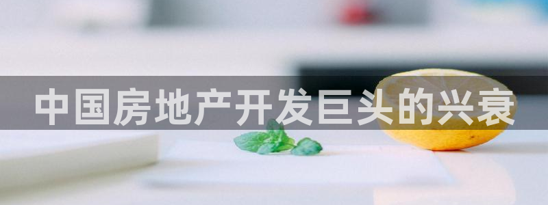 永利股份今日价