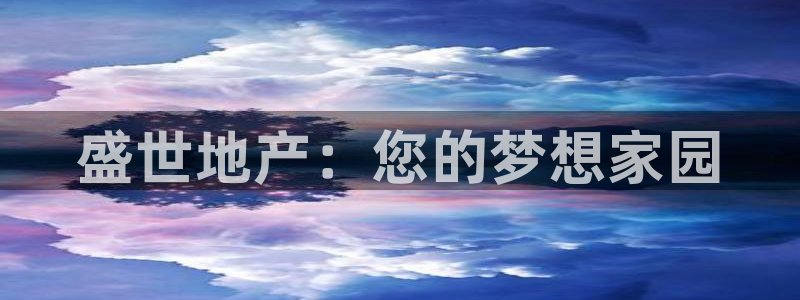 永利饭店历史