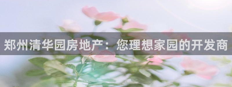 永利集团简介概况