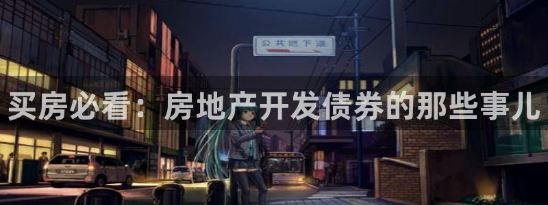 永利乳业