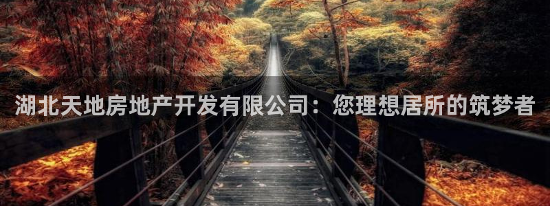 永利链条