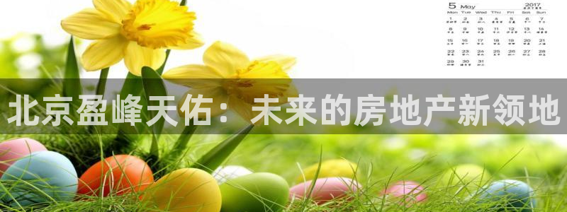永利钻石会员