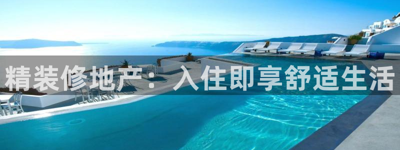 永利饭店老板是谁