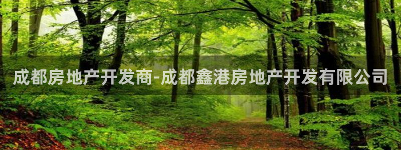 滨州永利集团
