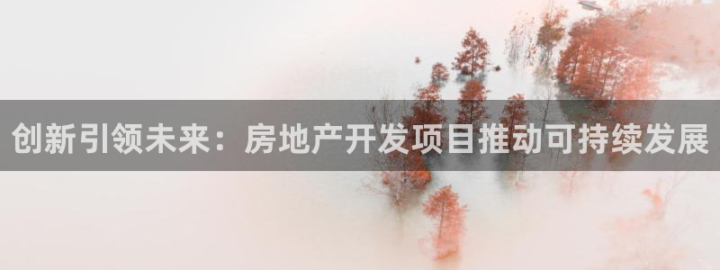 永利不给提款通道维护求助