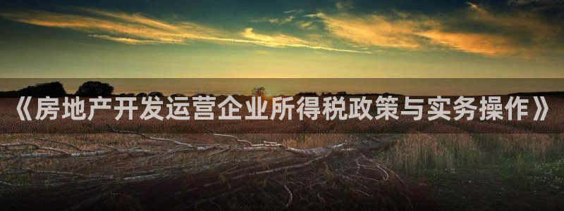 澳门 永利
