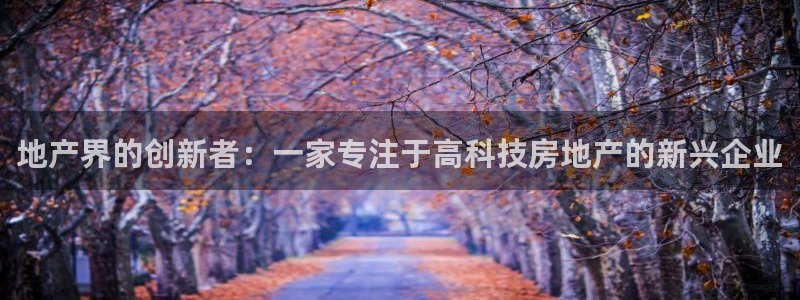 永利中国的老板是谁
