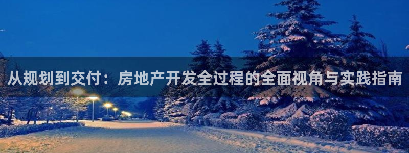 永利汇spa