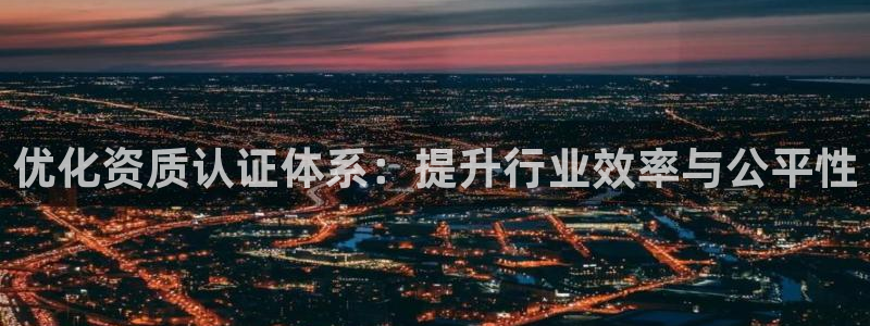 澳门永利 陈志玲