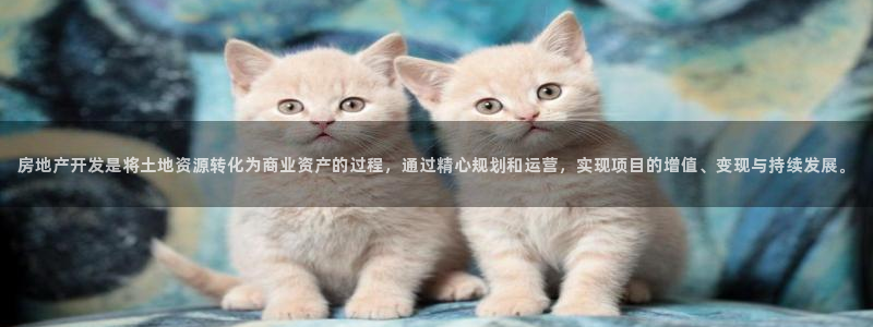 永利股份公告