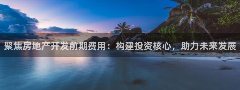 永利购物中心拆迁