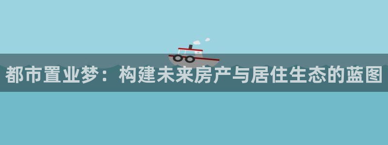 永利精品酒店